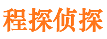 伊吾侦探公司